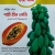 🍐 গ্রিন লেডি পেঁপে